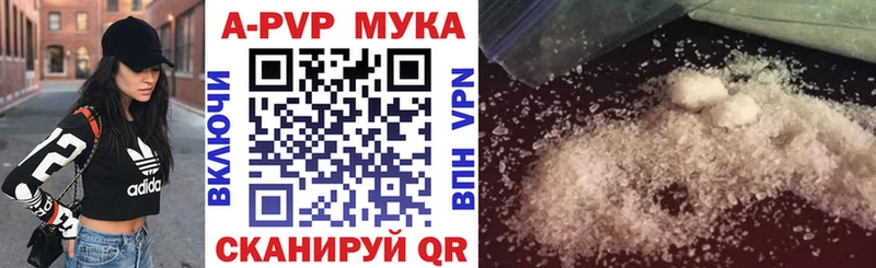Наркошоп купить ГАШ  Канабис  A-PVP  Мефедрон  Липки