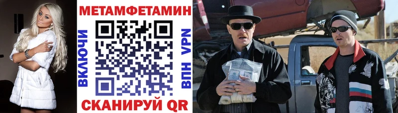 Амфетамин Розовый  Купить где  Липки 