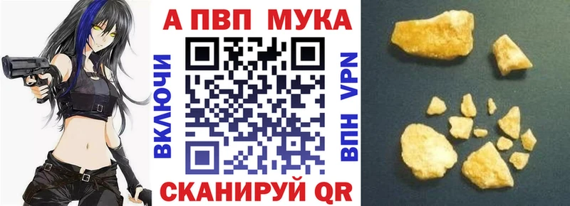 А ПВП Crystall  Купить где  Липки 
