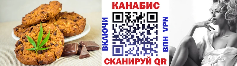 Купить  Липки  Canna-Cookies конопля 