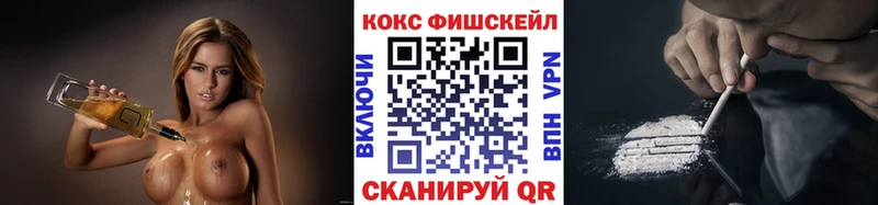 COCAIN Columbia  Купить закладки  Липки 