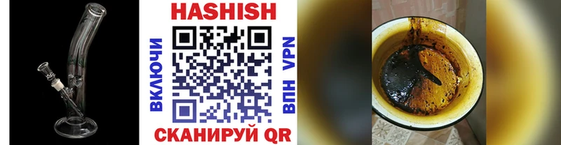 Гашиш гашик  Купить закладки  Липки 