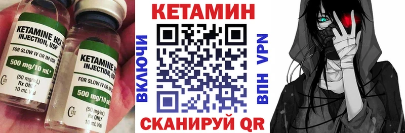Купить закладки  Липки  КЕТАМИН VHQ 