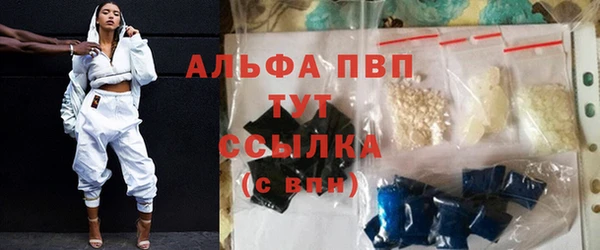первитин Лабытнанги