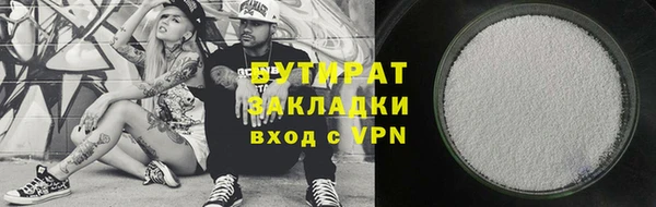 первитин Лабытнанги