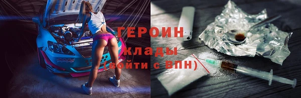первитин Лабытнанги