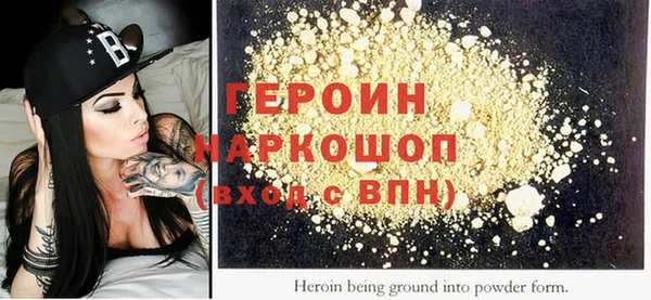 первитин Лабытнанги