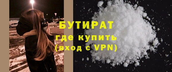 первитин Лабытнанги