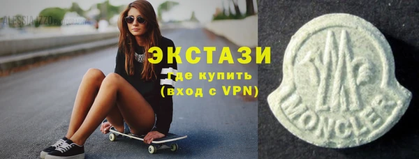 гидропоника Лагань