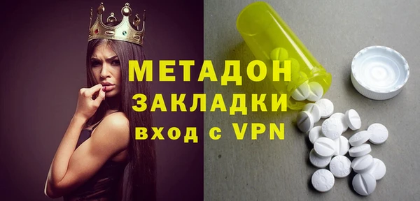 первитин Лабытнанги