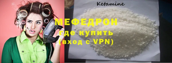 первитин Лабытнанги