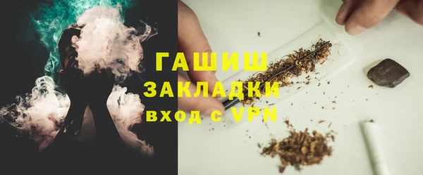 гидропоника Лагань