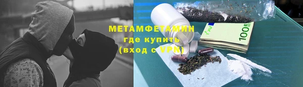 гидропоника Лагань