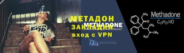 первитин Лабытнанги