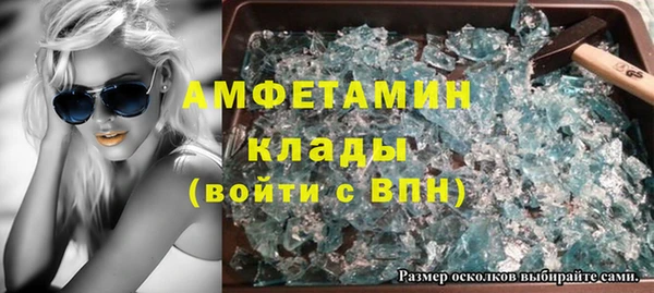 первитин Лабытнанги