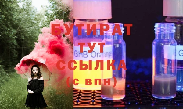 первитин Лабытнанги