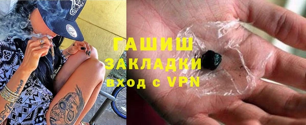 первитин Лабытнанги