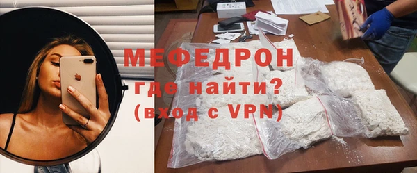 первитин Лабытнанги