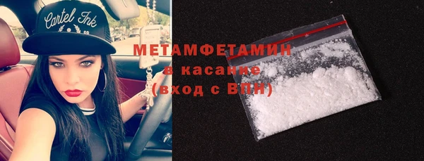 первитин Лабытнанги