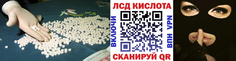 Купить закладки  Липки  LSD-25 экстази кислота 