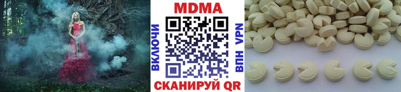 MDMA молли  Купить  Липки 
