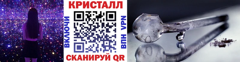 Купить где  Липки  Первитин кристалл 