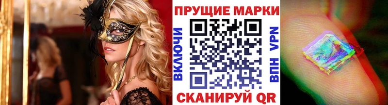 Купить  Липки  Наркотические марки 1,5мг 