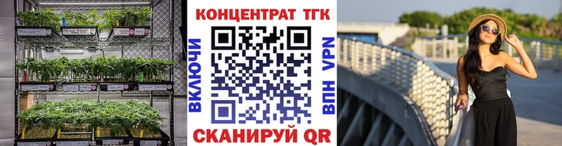 Купить  Липки  ТГК жижа 