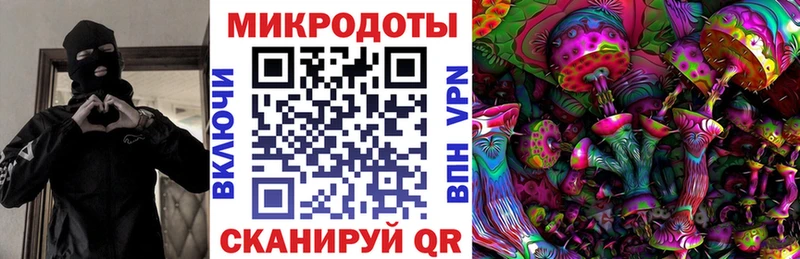 Купить закладки  Липки  Псилоцибиновые грибы Magic Shrooms 