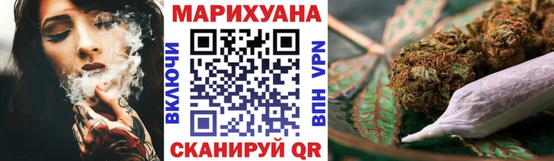 Купить закладки Липки МАРИХУАНА гибрид